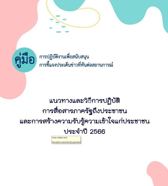 Messageimage 1666960600590