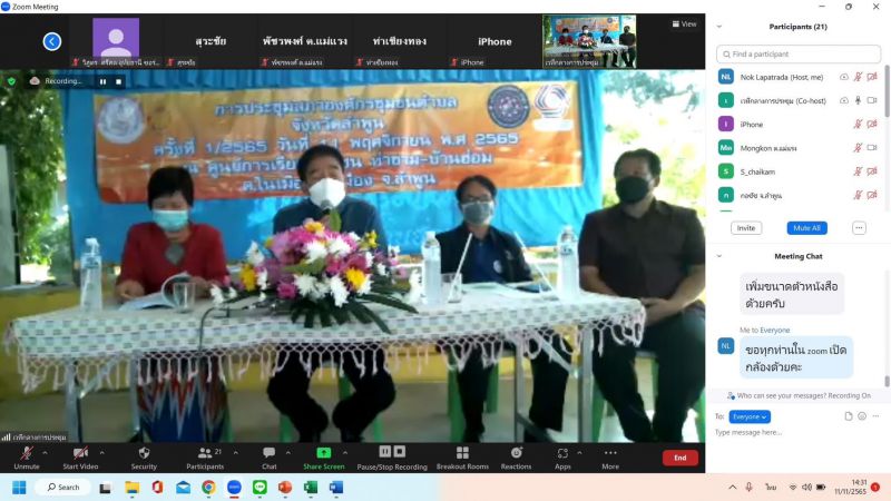 315214353 505638551596154 4525929656621286778 N