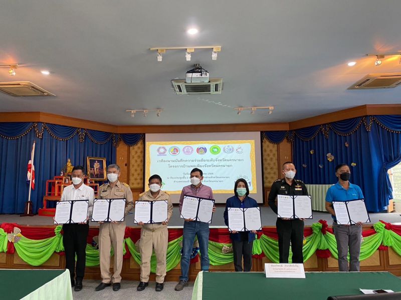 321557094 723454109090624 8716320579181170290 N