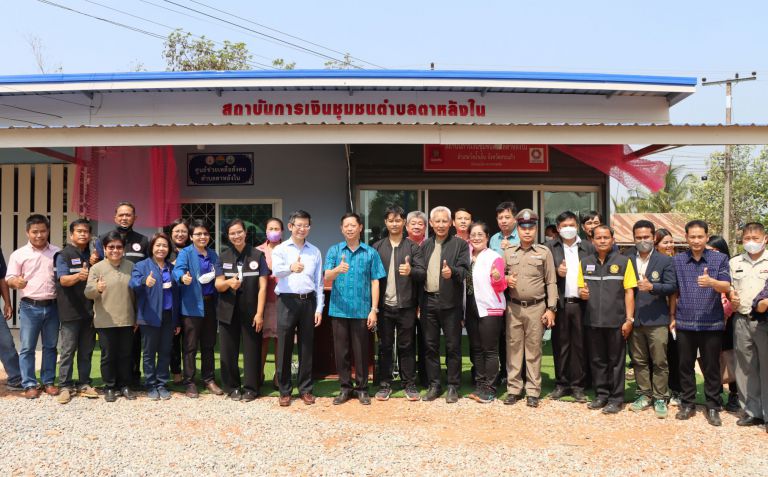 1.เปิดศูนย๜