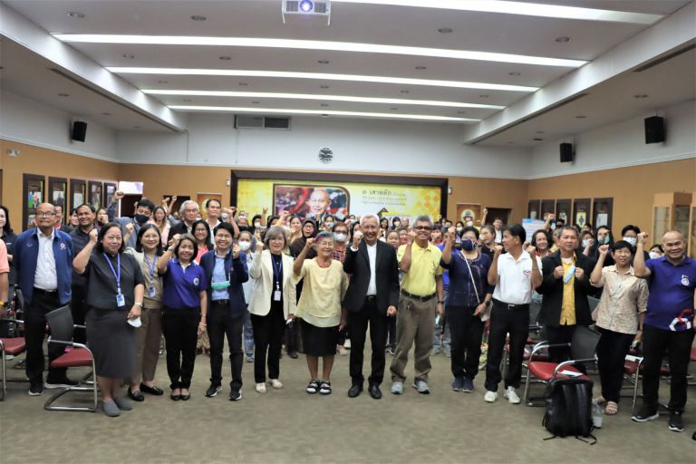 1.รวมพลัง