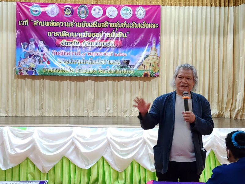 346460989 1448169559261026 5431980842431265062 N