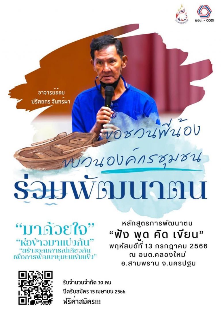 358668523 288769500331350 2589271968041468342 N