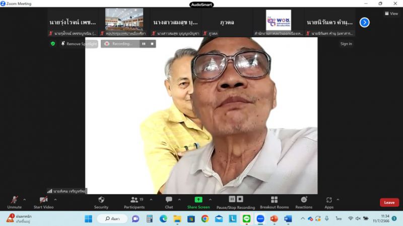 Messageimage 1689083669361