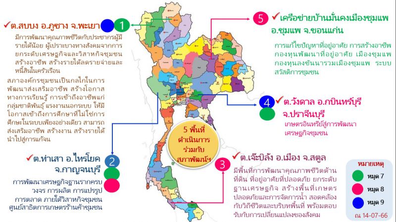 Messageimage 1689329890620