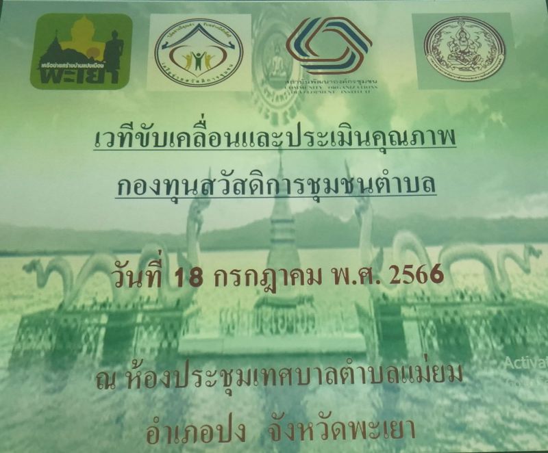 Messageimage 1689770755808