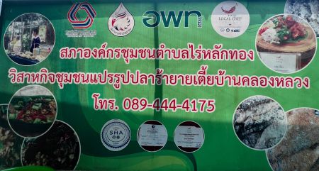 368005793 305990501942583 7318231707634169047 N