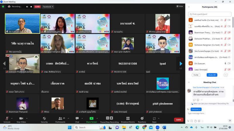 Messageimage 1692286812135