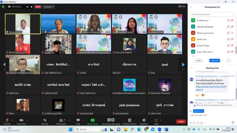 Messageimage 1692286826775