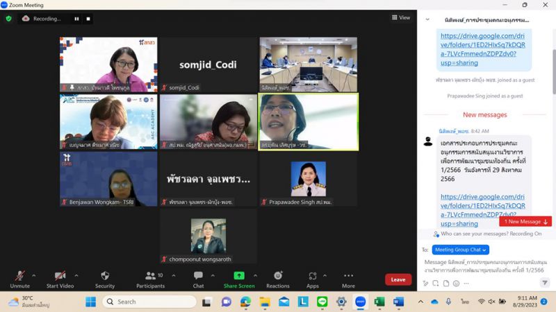 Messageimage 1693355736089