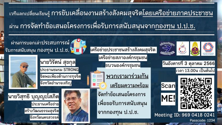 Messageimage 1695977720596