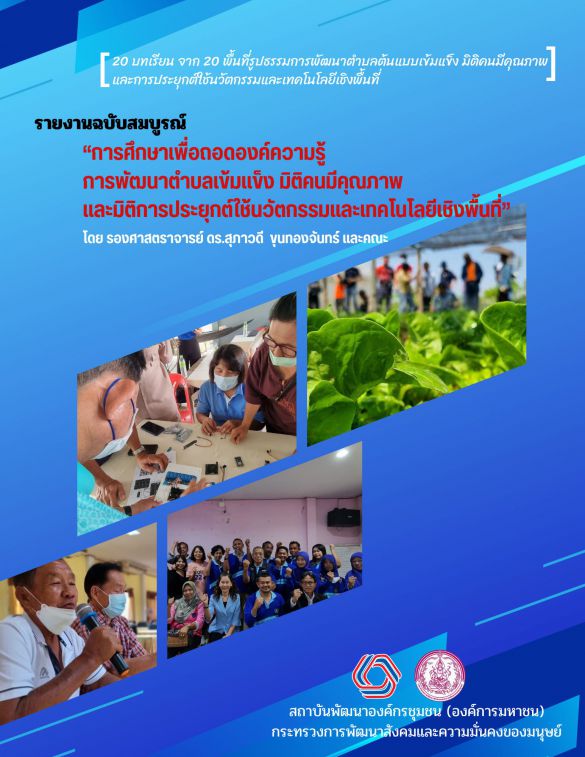 Screenshot 2023 11 09 130936