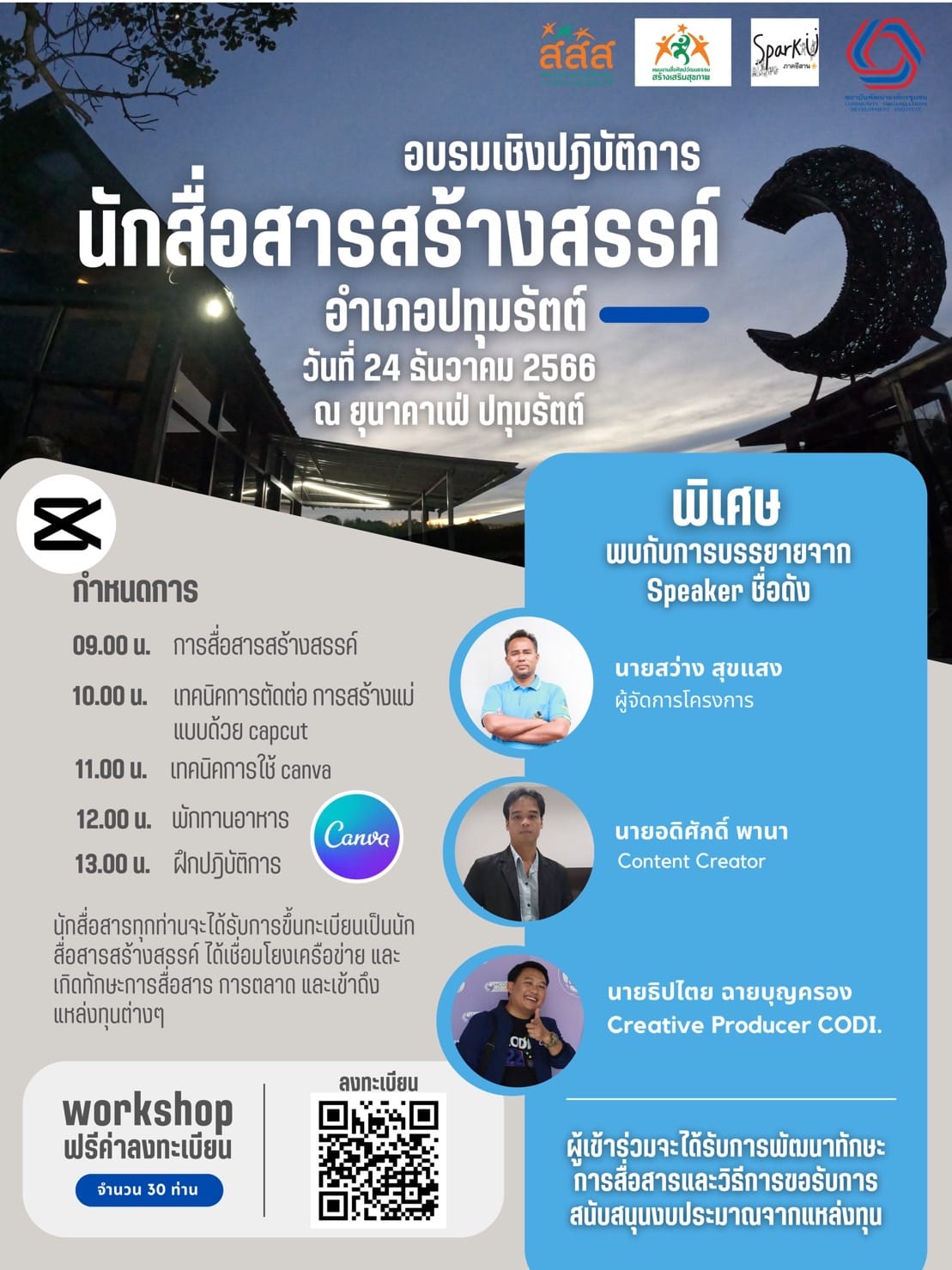 412949763 2038870149807305 8654061269907183953 N