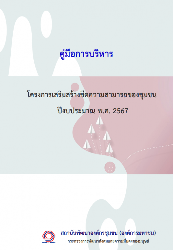 Screenshot 2023 12 06 151642