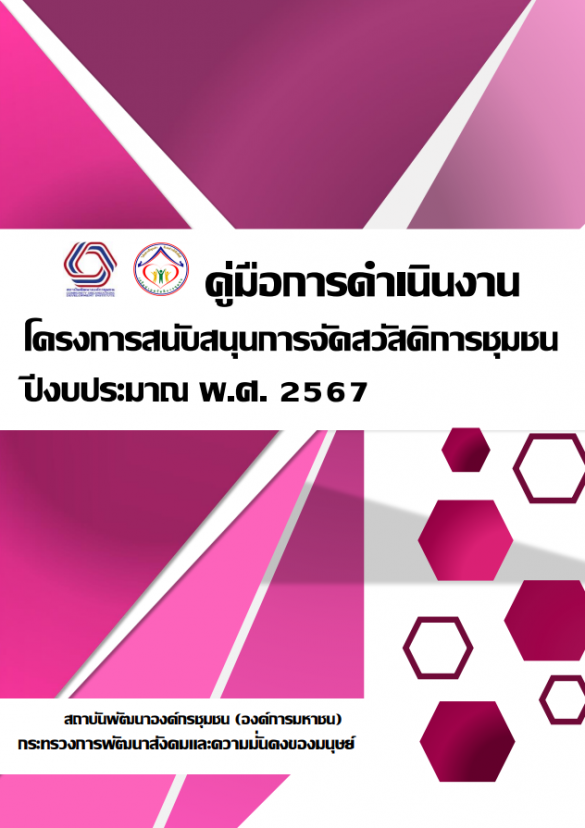 Screenshot 2023 12 13 123752