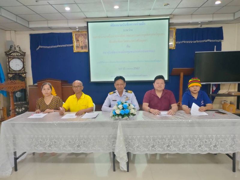 Timeline 20240115 181738 0