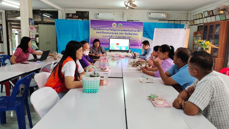 2156ee28 B9e6 44be B756 566b2069d747