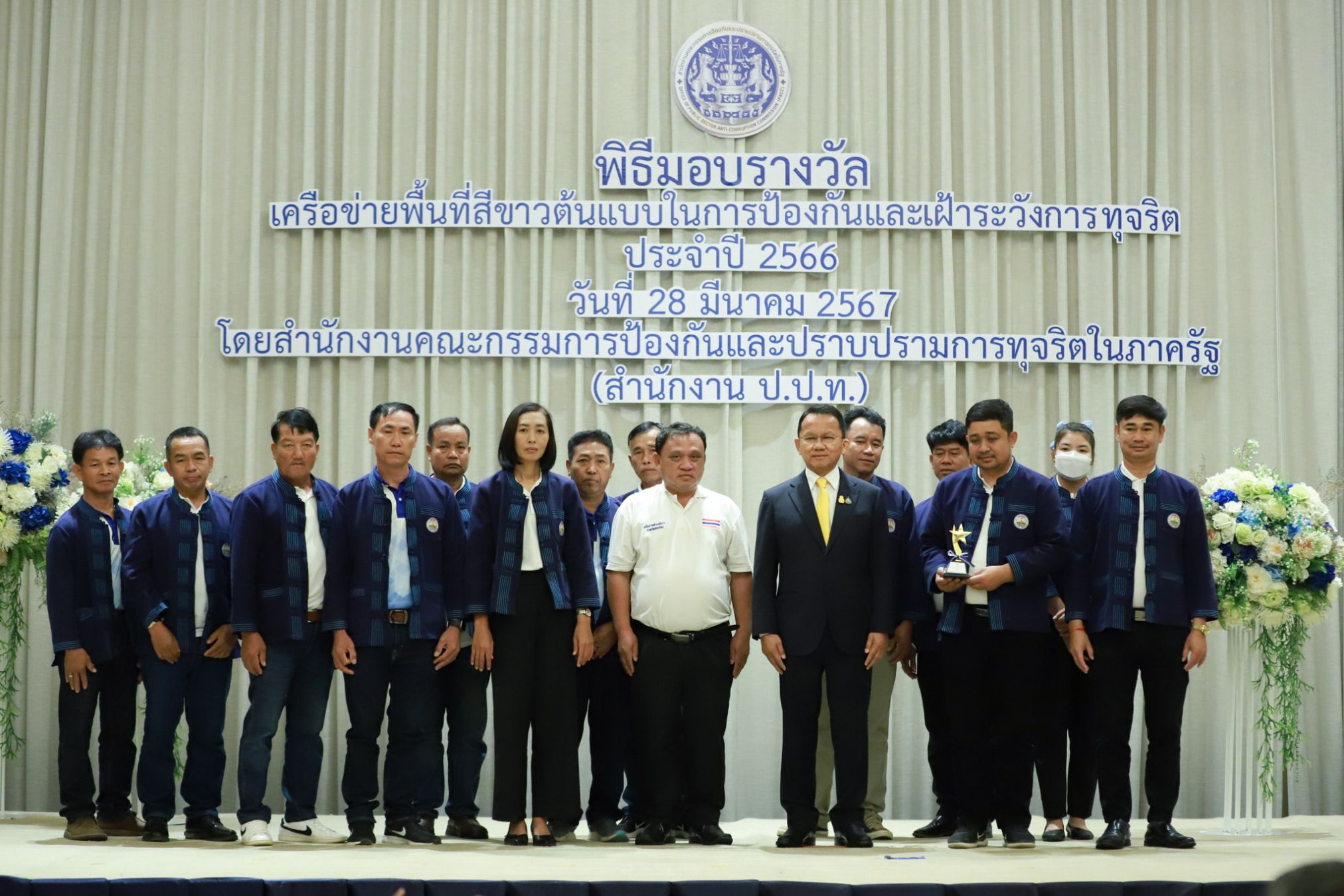 433243080 827113619461000 4201324303331819672 N