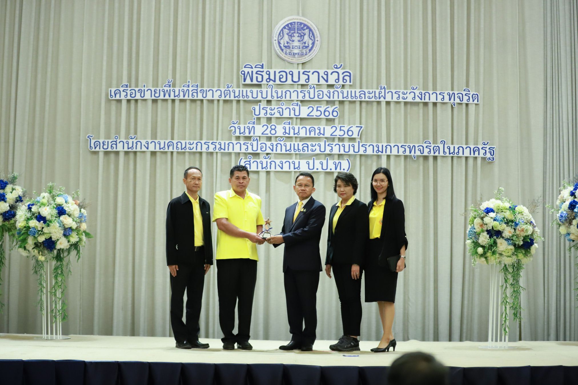 434325150 827114646127564 818916982206027566 N