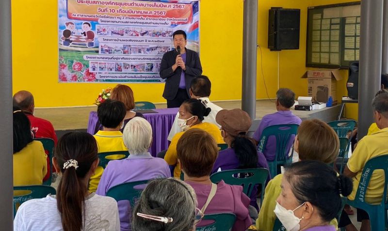 44843cc7 6f3e 41c8 922c 7ae27d013d58 0