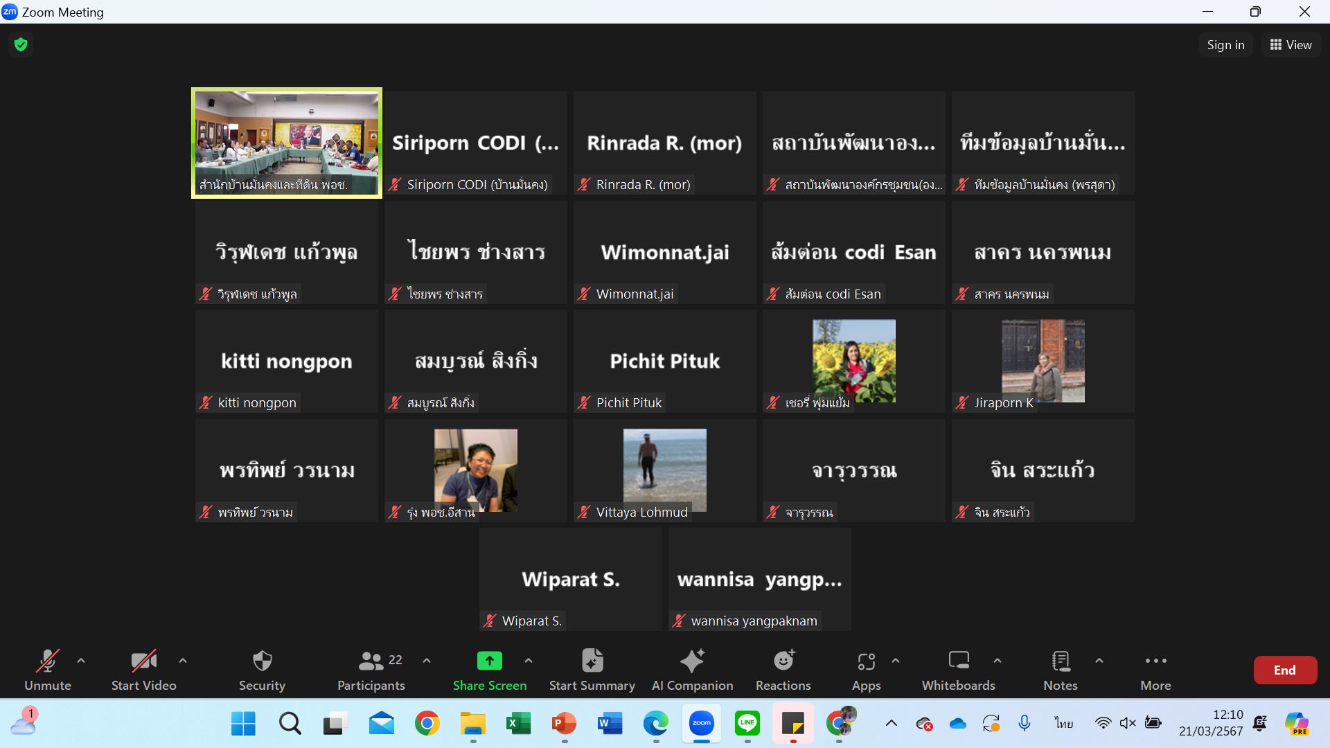 Screenshot 2024 03 21 121032