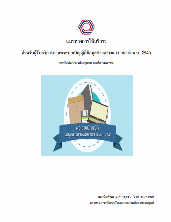 Screenshot 2024 03 23 232709