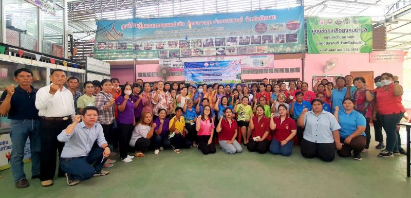 Timeline 20240314 122518