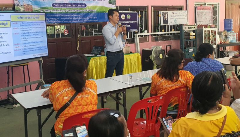 Timeline 20240314 122546