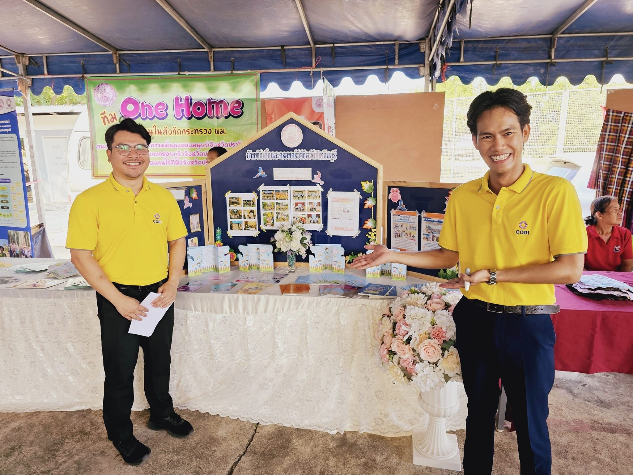 433952847 436539638887668 6564251064853380651 N