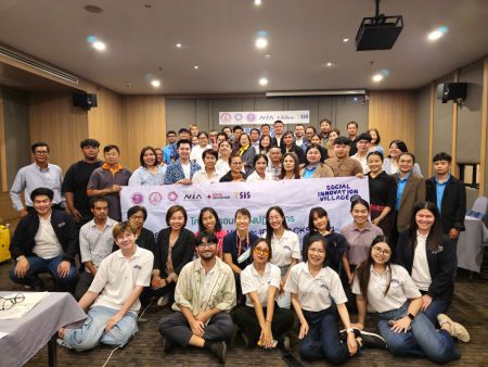 พอช.ร่วมกับ NIA จัดเวทีเชิงปฏิบัติการ Social Innovation Village Idea Hacks 2024 ภาคตะวันออกเฉียงเหนือ
