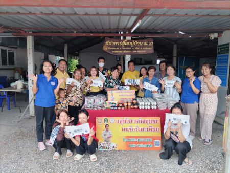 โครงการพัฒนาคุณภาพชีวิต โดย สภาองค์กรชุมชนตำบลวังตะเคียน อ.เมือง จ.ฉะเชิงเทรา