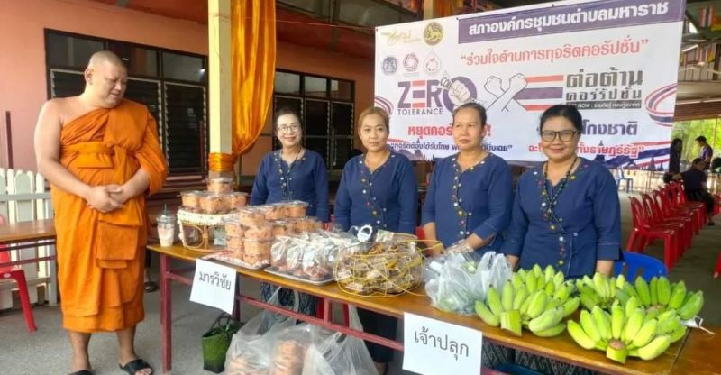 Timeline 20240528 201655 0