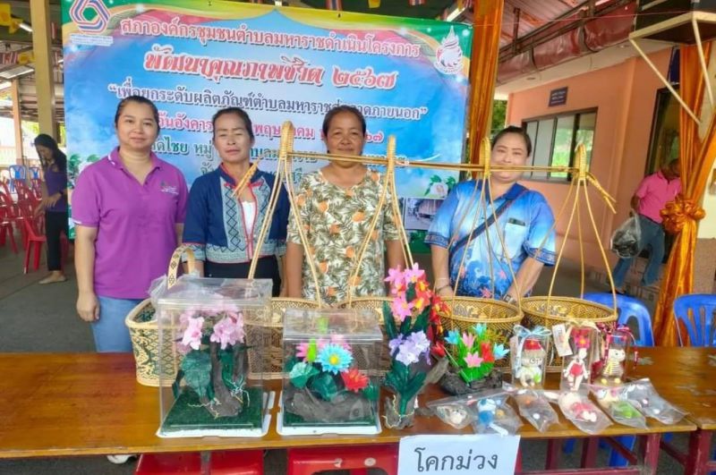 Timeline 20240528 201656 0