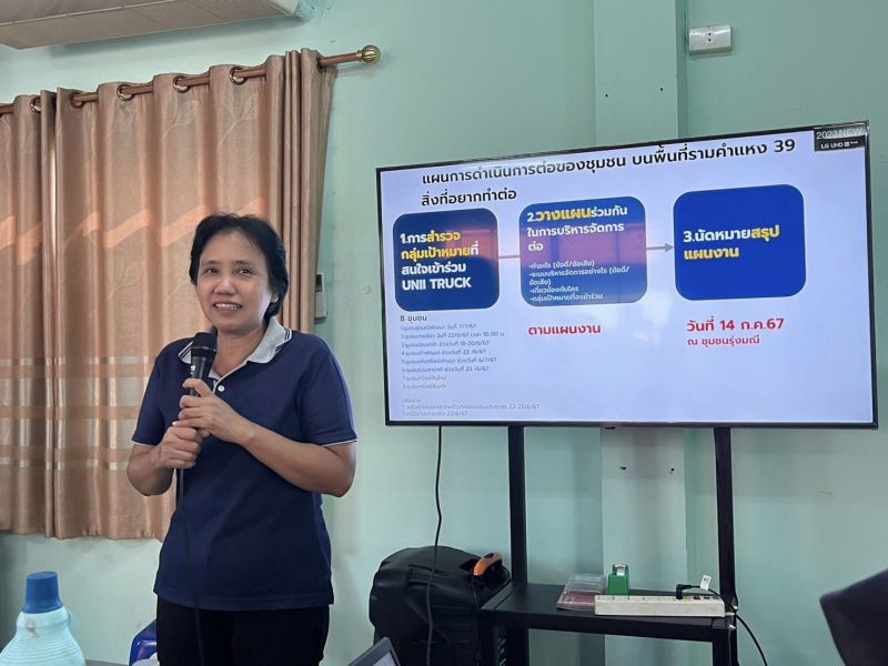 448401654 481534784388153 5906697821835515113 N