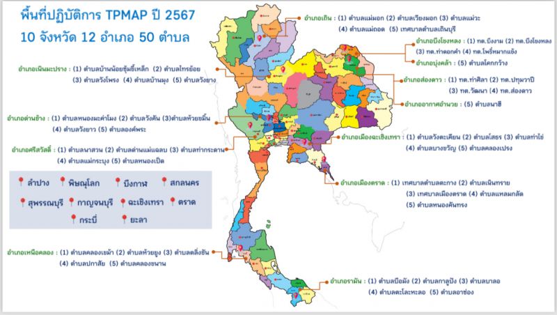 F0fd57ff 46ea 4640 8d66 98b81c5bc91e