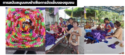 449837088 495456252996006 3106710717839774116 N