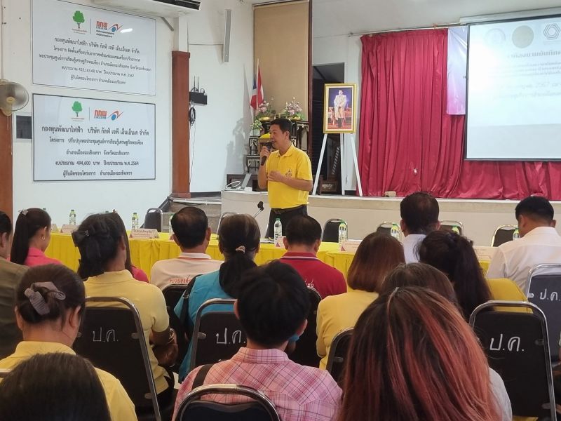 451196962 499736502567981 5025654314598890783 N