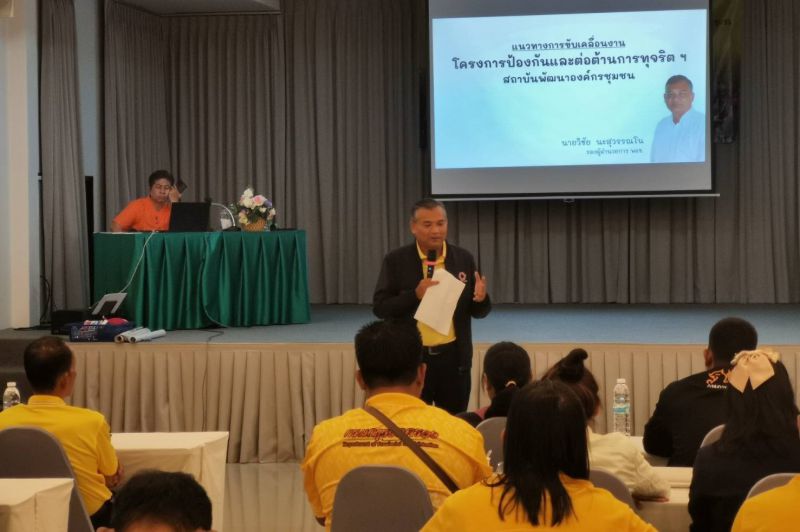 Timeline 20240718 124626 0