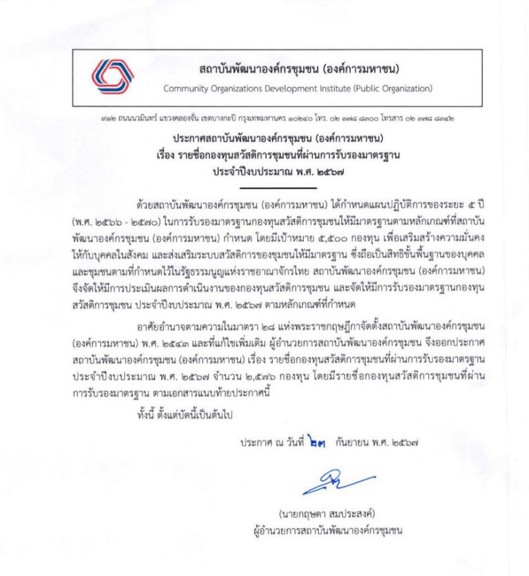 Screenshot 2024 09 23 225110