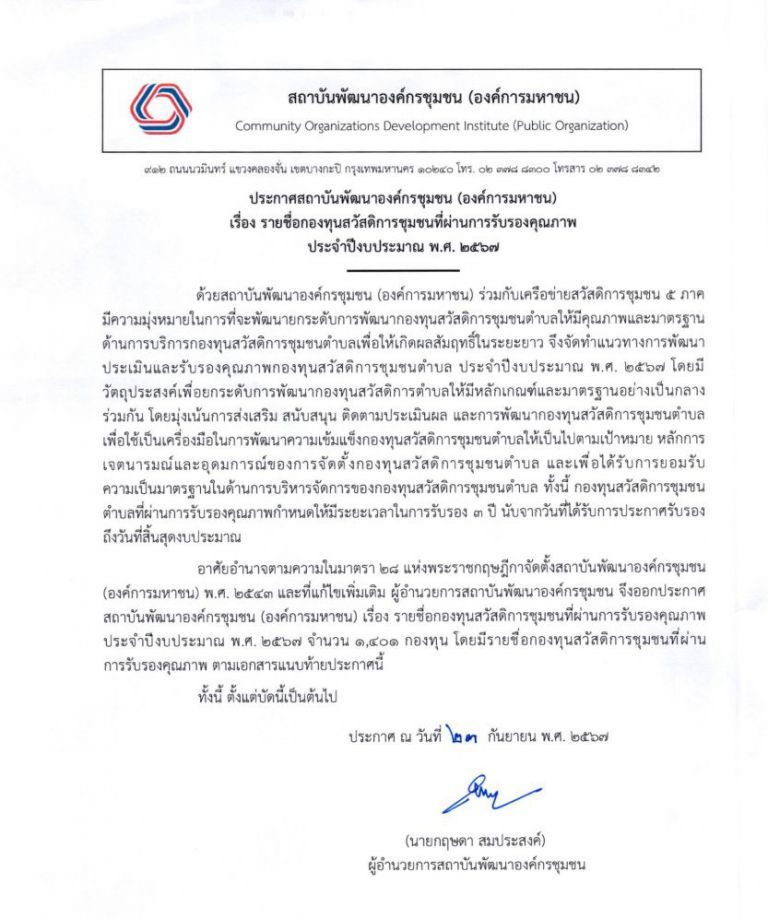 Screenshot 2024 09 23 225352