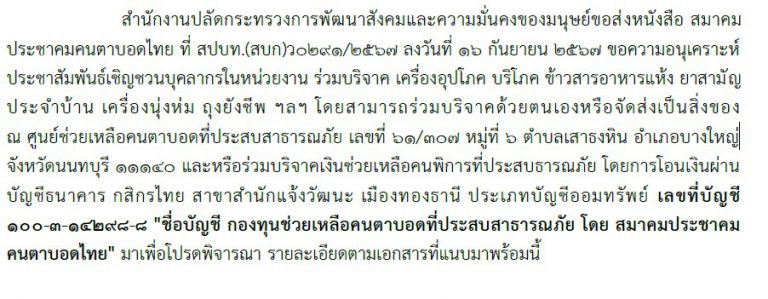 Messageimage 1727263733649 Messageimage 1727263733649