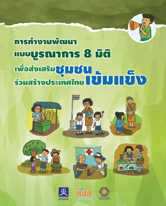 Screenshot 1725273355349