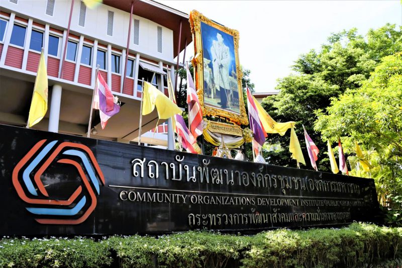 2.ป้ายพอบ.