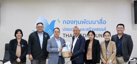 พอช. จับมือ กองทุนพัฒนาสื่อปลอดภัยและสร้างสรรค์ ร่วมกันพัฒนาศักยภาพนักสื่อสารชุมชน ทั่วประเทศ นำร่อง 10 พื้นที่ เป้ารู้เท่าทันสื่ออย่างปลอดภัยและสร้างสรรค์