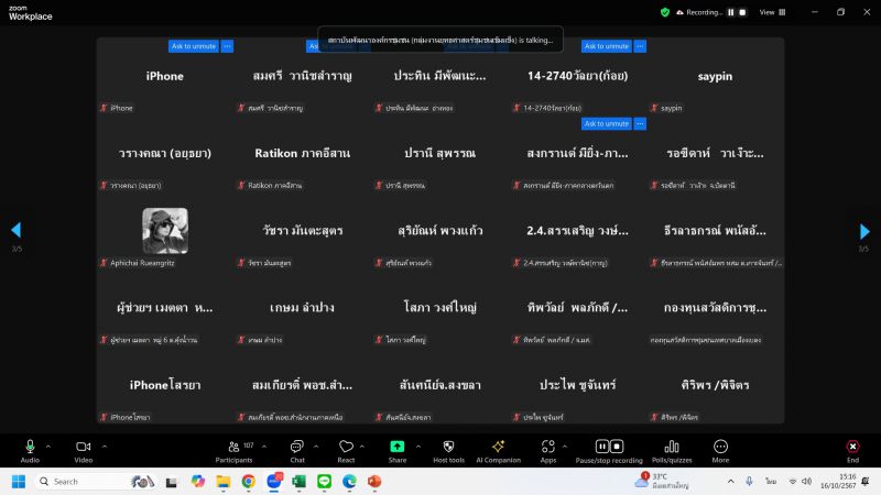 Messageimage 1729066594117