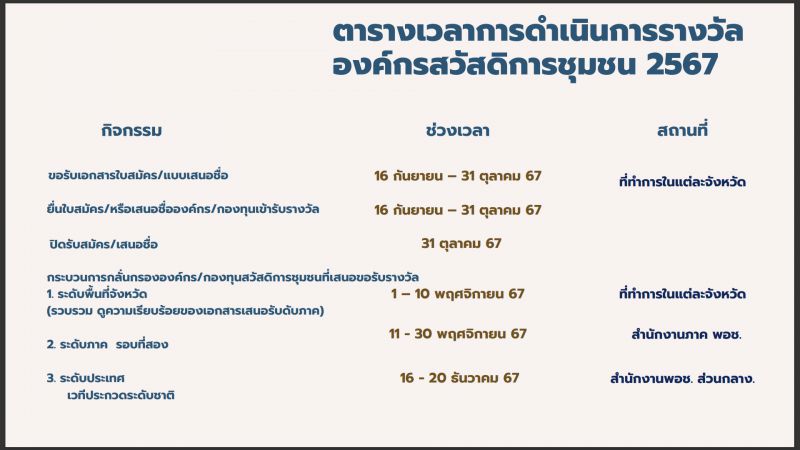 Messageimage 1729084984211