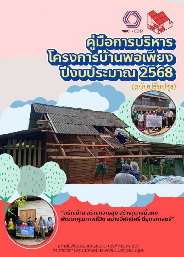 Screenshot 2025 01 19 004558