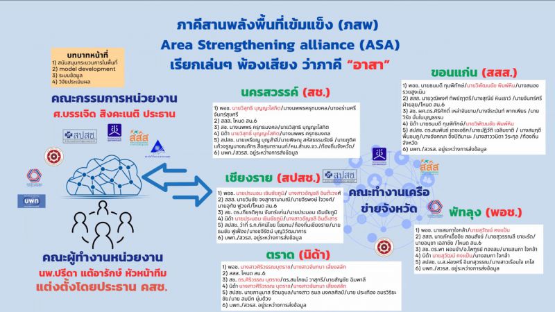 Messageimage 1736495533378