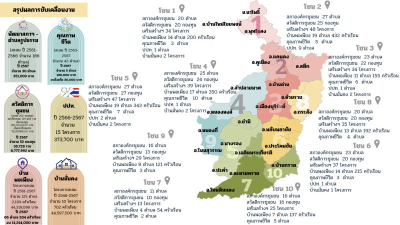 Messageimage 1739677122235