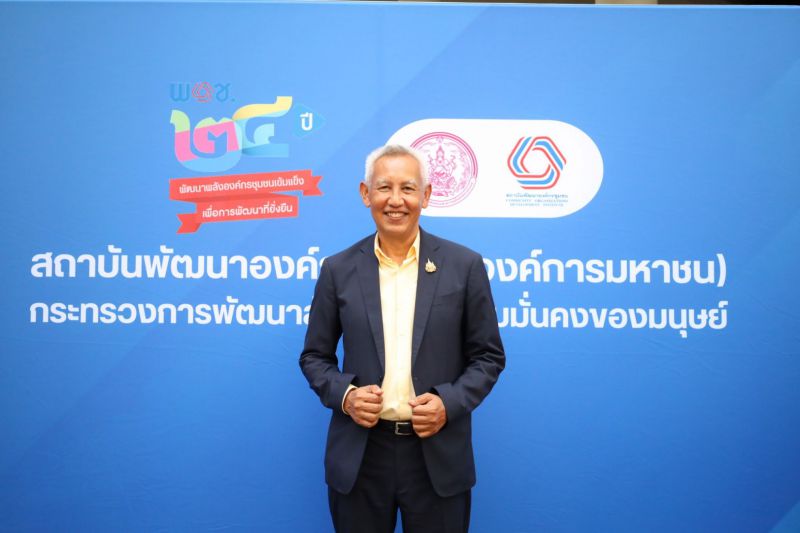 3นายกฤษพา